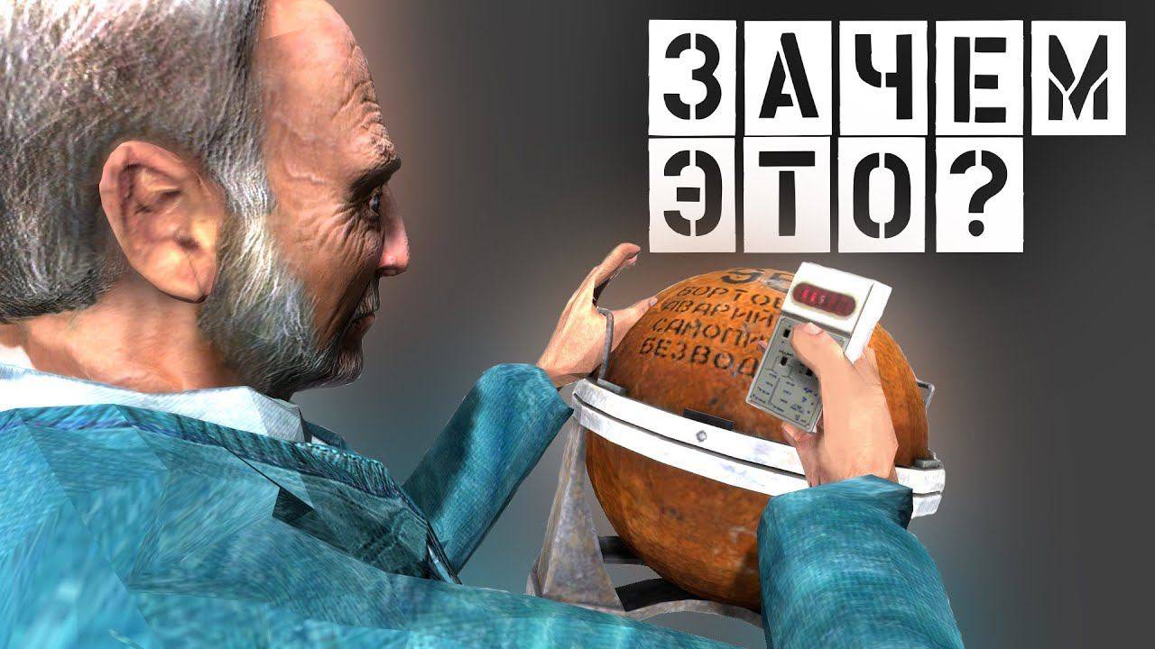 САМОЕ СТРАННОЕ В СТАЛКЕР смотреть онлайн