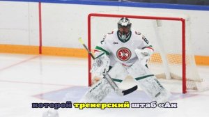 «Ак Барс» пропустил пять безответных шайб за период в матче КХЛ с «Металлургом»