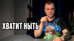 Вакансий куча, а вы всё ноете