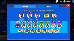 Баг с Эмоджи Меха-Мортис