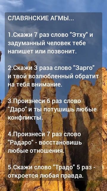 Славянские АГМЫ смотреть онлайн