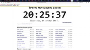 Электронная сдача КоАП — Яндекс Браузер 2025-09-14 20-25-23