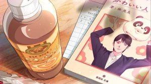 Там нет другого - серия 4 / Captivated, By You