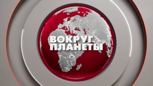 Оскал НАТО с польским акцентом | Желтые жилеты 2.0 | Революция в Непале. Вокруг планеты
