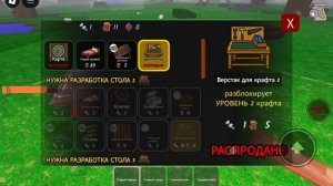 Моё первое видио выживаем 99 ночей