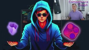 Demo - project Competence Graph 14.09.2025