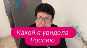 В Англии страшно, а в Европе ещё страшнее. Цветущий сад оказался не тем. #новости #россия #европа