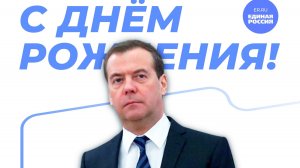 От преподавателя вуза до президента. Карьера и семья Дмитрия Медведева