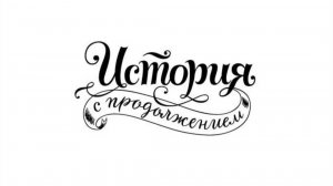 «Марианна и искусство: путешествие по музеям» 10 выпуск)))