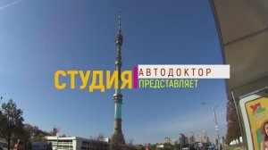 ПРОГУЛКА НА ВЫСОТЕ 337 МЕТРОВ.