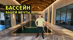 Роскошный бассейн с золотой мозаикой и SPA-зоной #бассейны #pool #топыкатегорий