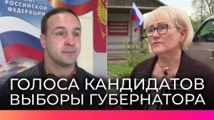 Все кандидаты на пост губернатора Новгородской области проголосовали на досрочных выборах