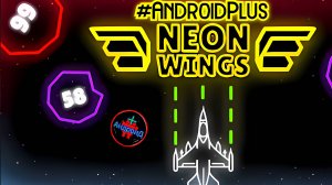 Neon Wings игра для Android🔘🔵🔴 🅰🅽🅳🆁🅾🅸🅳🅿🅻🆄🆂👹#NeonWings