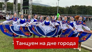 Веночек