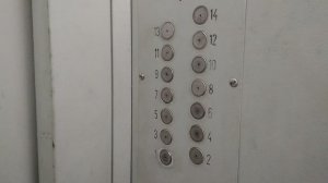 Электрические Лифты  КМЗ Купе Кабины OTIS  MCS-300  320/Кг 500/кг V=1m/s  (305)