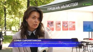 "Читающая Самара": масштабная книжная ярмарка развернулась в Струковском саду