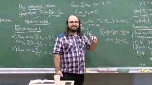 Математический анализ-1, Лекция 2, А.Б.Калмынин