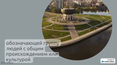 Фамилия Азев: происхождение, история и значение - все, что вам нужно знать, включая склонение
