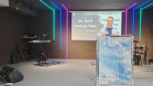 Проповедь 14.09.25 Александр Сидоров."Испытание Веры".