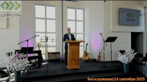 Вы ищете исцеления? Богатства? Покоя?