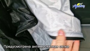 Палатка Mimir Mir Camping