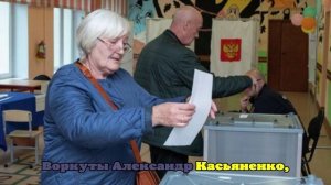 В Коми 28 процентов жителей уже проголосовали на выборах главы республики