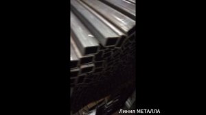 Труба прямоугольная 30х20х2,5.