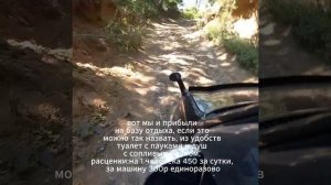 поездка до бухты Валентин, 09.2025г