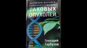 Прочитайте эту книгу