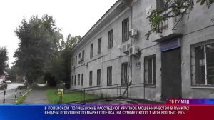 Патрульный участок 12.09.2025