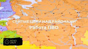 Над Калужской областью сбили 10 беспилотников