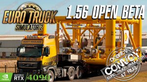 Тихий стрим Euro Truck Simulator 2