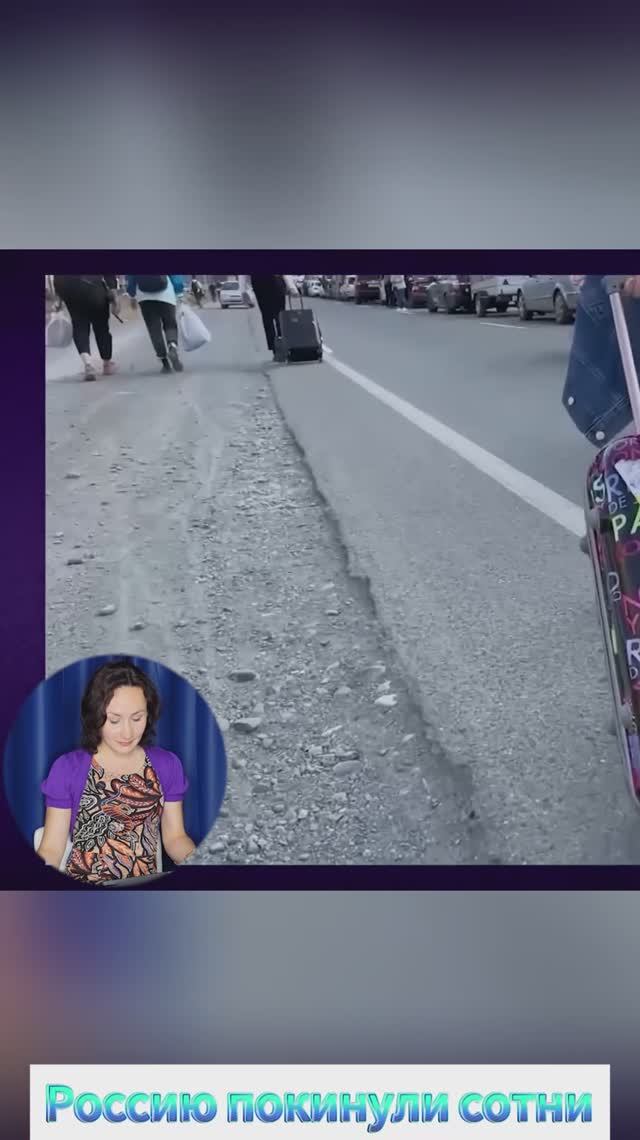 Почти половина уехавших вернулась в Россию. Почему? смотреть онлайн