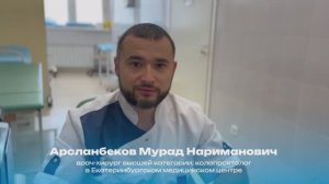 Опасность №1 после операции: как избежать гангрены и заражения!