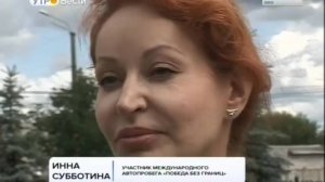 Вести-Курск.   Курск посетили участники международного автопробега «Победа без границ»- Вести 24.