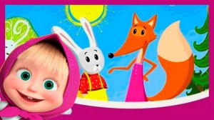 МАША И МЕДВЕДЬ - Машины сказки Лиса и Заяц - Сказка Мультик для детей