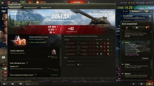 2025.09.14 Натиск, Объект 260, Тихий берег, 6633 урон