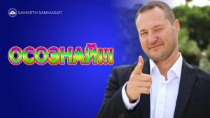 Практика МИРА!