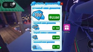 Секретка в 99 ночей🙀#игра#роблокс#рб#99 дней в лесу