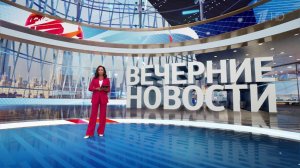 Выпуск новостей в 18:00 от 14.09.2025