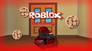 Скушал ВСЕ! Печеньки  бабушки в роблоксе!  ( роблокс. ROBLOX. )