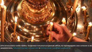 Особый праздник 14 сентября — Симеон-летопроводец: история, традиции, приметы
