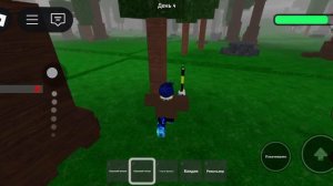 мы вызываем без мяса 99 ночей в лесу.mp4