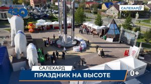 С высоты птичьего полета!