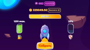 Обзор игры с выводом Space Adventure (ракетка), сентябрь 2025 г - игре уже год! 💥🚀