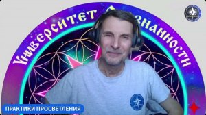 😇 ПРАКТИКИ ПРОСВЕТЛЕНИЯ. 💥"Театр" суб-личностей - среди декораций жизни... Практика "КТО Я?"
