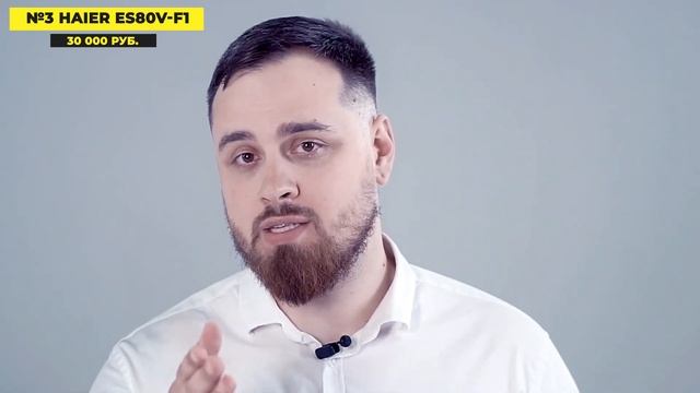 Лучшие накопительные водонагреватели на 80 литров:Топ-5 80-литровых бойлеров в рейтинге 2025 смотреть онлайн