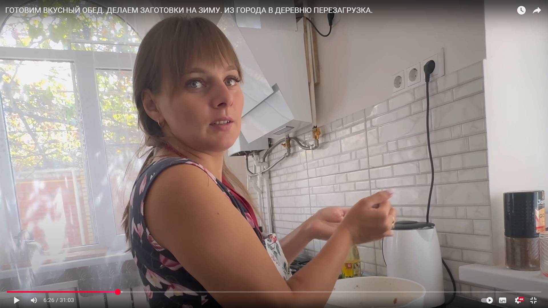 ГОТОВИМ ВКУСНЫЙ ОБЕД. ДЕЛАЕМ ЗАГОТОВКИ НА ЗИМУ. ИЗ ГОРОДА В ДЕРЕВНЮ ПЕРЕЗАГРУЗКА.