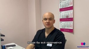 Переход из государственной медицины в частную клинику | Отзыв врача| Варикоза нет Челябинск