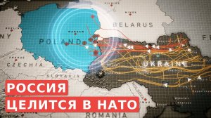 Россия ударила по Польше